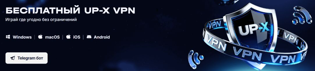 Бесплатные VPN, работающие в России: обзор лучших вариантов 